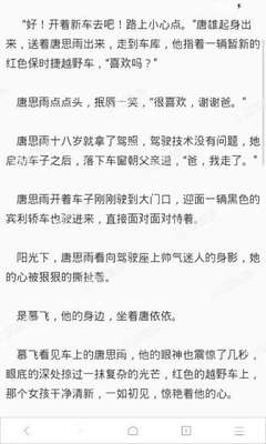 什么是菲律宾APECO卡、ASRV小特签证、特别移民绿卡